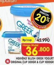 Promo Harga Heavenly Blush Greek Yogurt Cup Original 300 gr - Superindo