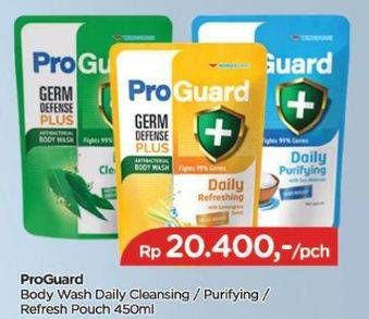 Promo Harga PROGUARD Body Wash Kecuali Daily Cleansing, Kecuali Daily Purifying, Kecuali Daily Refreshing 450 ml - TIP TOP