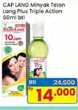 Promo Harga Cap Lang Minyak Telon Lang Plus 60 ml - Indomaret