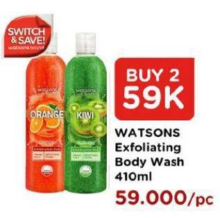 Promo Harga WATSONS Exfoliating Body Wash per 2 botol 410 ml - Watsons