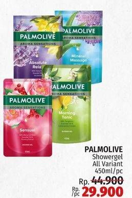 Promo Harga Palmolive Shower Gel All Variants 450 ml - LotteMart