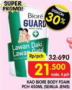 Promo Harga Biore Guard Body Foam All Variants 450 ml - Superindo