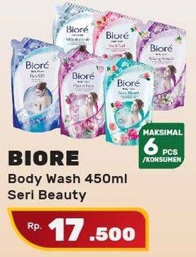 Promo Harga BIORE Body Foam Beauty 450 ml - Yogya