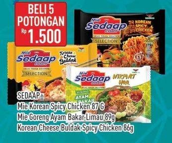 Promo Harga Sedaap Korean Spicy/Mie Goreng/Mie Kuah   - Hypermart