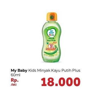 Promo Harga MY BABY Kids Minyak Kayu Putih Plus 60 ml - Carrefour
