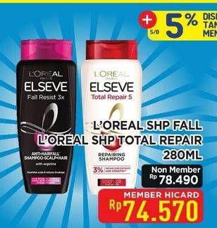 Promo Harga Loreal Shampoo Fall Resist 3X, Total Repair 5 280 ml - Hypermart