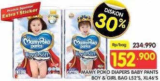 Promo Harga Mamy Poko Pants Extra Soft Boys/Girls L52, XL46  - Superindo
