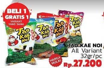 Promo Harga TAO KAE NOI Products All Variants 32 gr - LotteMart