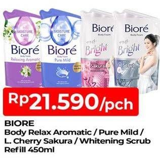 Biore Body Relax aromatic, pure mild/ L. cherry sakura/ whitening scrub refill 450ml