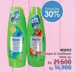 Promo Harga REJOICE Shampoo/Conditioner 160 ml - LotteMart