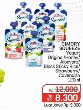 Promo Harga Cimory Squeeze Yogurt Original, Honey, Aloe Vera, Black Sticky Rice, Strawberry, Cavendish Banana 120 gr - Lotte Grosir