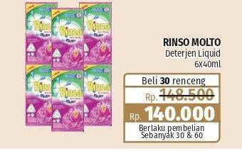 Promo Harga Rinso Liquid Detergent 40 ml - Lotte Grosir