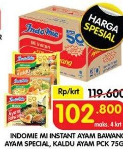 Promo Harga Indomie Mi Kuah Ayam Spesial, Kaldu Ayam per 40 pcs 65 gr - Superindo