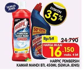 Promo Harga Harpic Pembersih Kamar Mandi All Variants 450 ml - Superindo