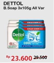 Promo Harga Dettol Bar Soap All Variants 105 gr - Alfamart