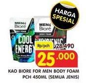 Promo Harga BIORE MENS Body Foam All Variants 450 ml - Superindo