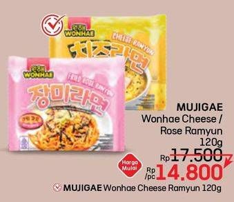 Promo Harga Mujigae Ramyun Cheese, Fried Rose 120 gr - LotteMart