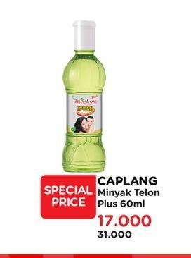 Promo Harga Cap Lang Minyak Telon Lang Plus 60 ml - Watsons