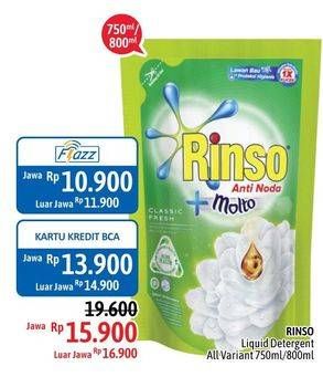 Promo Harga RINSO Liquid Detergen 800ml/750ml  - Alfamidi