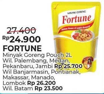 Promo Harga FORTUNE Minyak Goreng 2 ltr - Alfamart