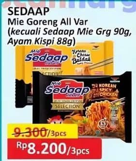 Promo Harga Sedaap Mie Goreng Kecuali Original, Kecuali Ayam Krispi 73 gr - Alfamart