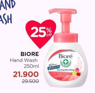Promo Harga BIORE Hand Soap Antiseptic All Variants 250 ml - Watsons