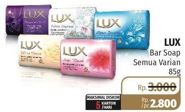 Promo Harga LUX Bar Soap All Variants 85 gr - Lotte Grosir
