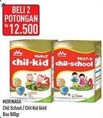 Morinaga Chil School/Kid Gold