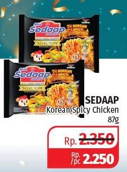 Promo Harga SEDAAP Korean Spicy Chicken 87 gr - Lotte Grosir