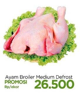 Promo Harga Ayam Broiler Medium Defrost  - Carrefour