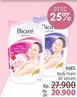 Promo Harga BIORE Body Foam Beauty All Variants  - LotteMart