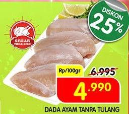 Promo Harga Ayam Dada Boneless per 100 gr - Superindo