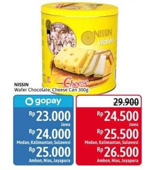 Promo Harga NISSIN Wafers Cheese, Chocolate 300 gr - Alfamidi