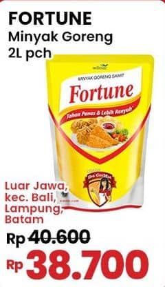 Promo Harga Fortune Minyak Goreng 2000 ml - Indomaret