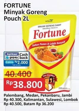 Promo Harga Fortune Minyak Goreng 2000 ml - Alfamart