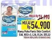 Harga 