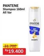 Promo Harga Pantene Shampoo All Variants 160 ml - Alfamart