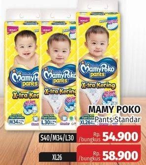 Promo Harga Mamy Poko Pants Xtra Kering S40, M34, L30  - Lotte Grosir