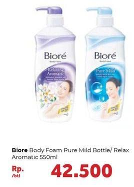 Promo Harga BIORE Body Foam Beauty Pure Mild, Relaxing Aromatic 550 ml - Carrefour