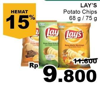 Promo Harga LAYS Snack Potato Chips  - Giant