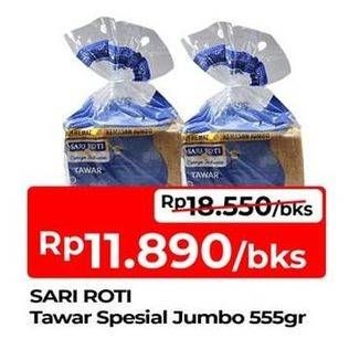 Promo Harga Sari Roti Tawar Spesial 555 gr - TIP TOP