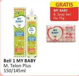 Promo Harga MY BABY Minyak Telon Plus 150 ml - Alfamart