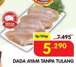 Promo Harga Ayam Dada Boneless per 100 gr - Superindo