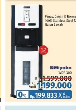 Promo Harga MIYAKO WDP-300 Stand Dispenser  - LotteMart