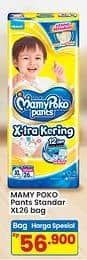 Promo Harga Mamy Poko Pants Xtra Kering XL26 26 pcs - Indomaret