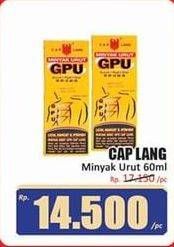Promo Harga Cap Lang Minyak Urut GPU 60 ml - Hari Hari