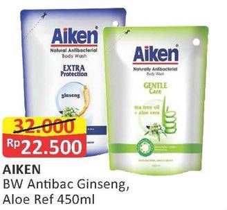 Promo Harga AIKEN Body Wash Anti Bacterial 450 ml - Alfamart
