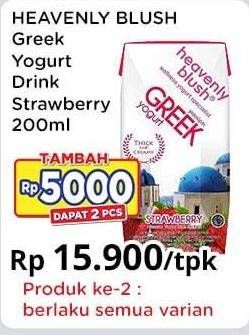 Promo Harga Heavenly Blush Greek Yoghurt Strawberry 200 ml - Indomaret