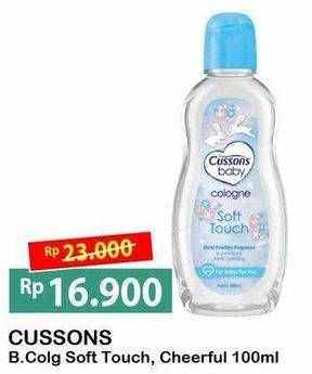 Promo Harga CUSSONS BABY Cologne Cheerful Smile, Soft Touch 100 ml - Alfamart