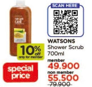 Promo Harga WATSONS Shower Scrub 700 ml - Watsons